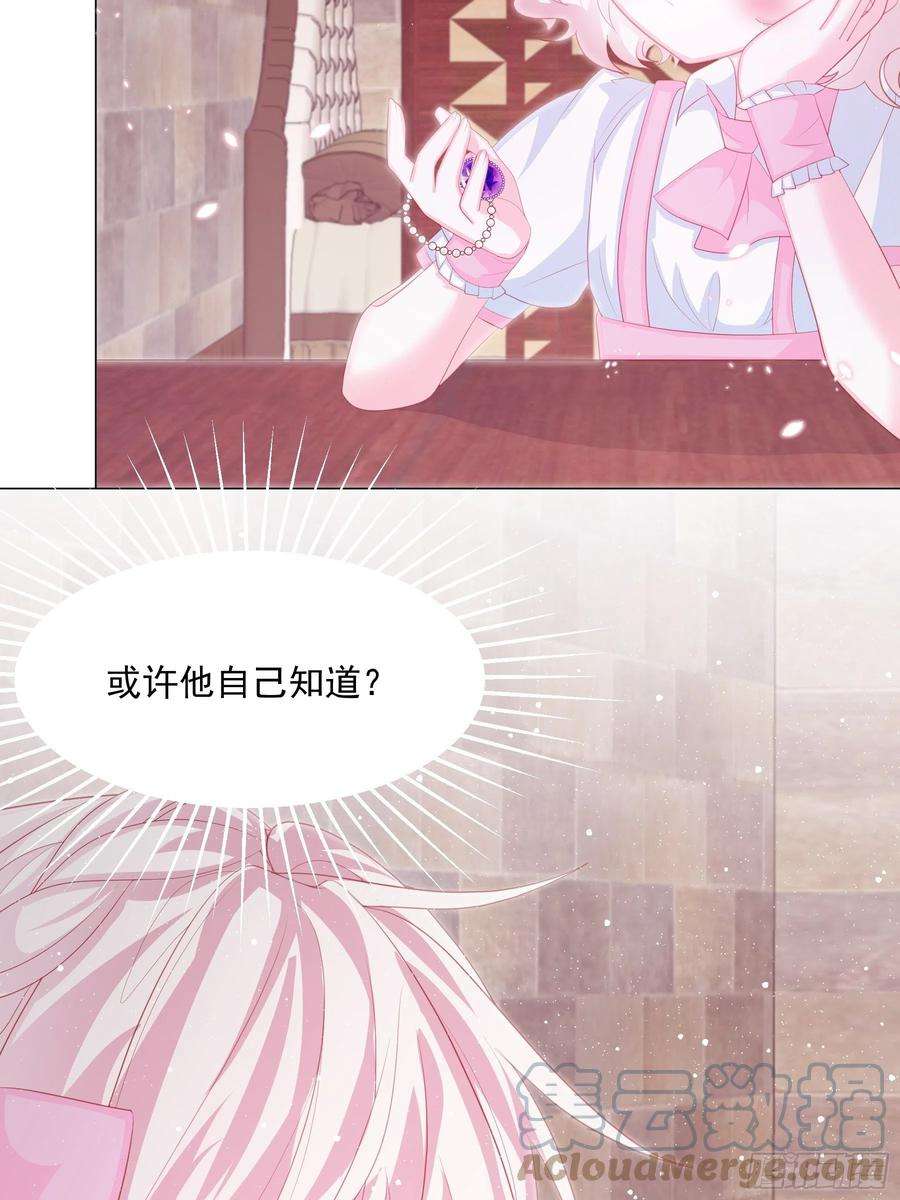 亲爱的妮妮塔6话 她很像她的母亲