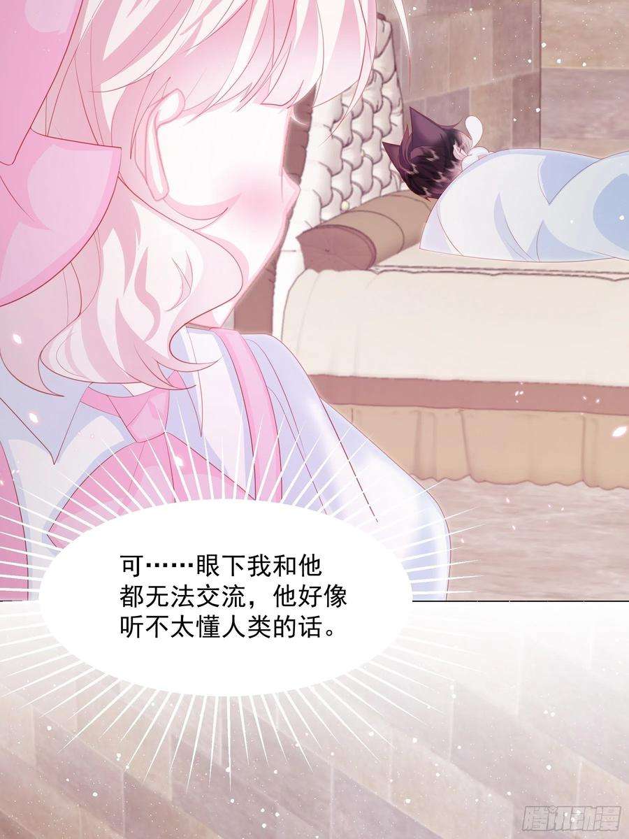 亲爱的妮妮塔6话 她很像她的母亲