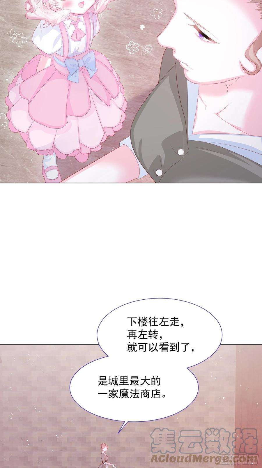 亲爱的妮妮塔6话 她很像她的母亲
