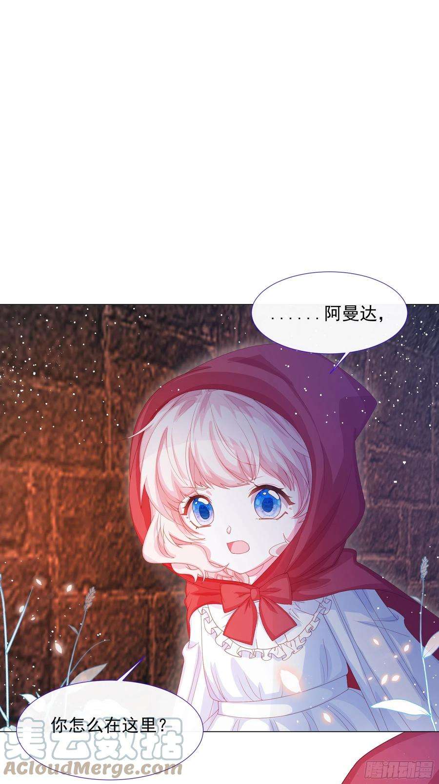 亲爱的妮妮塔6话 她很像她的母亲