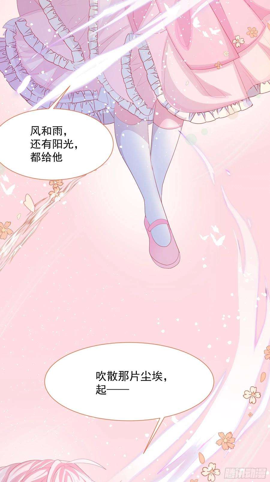 亲爱的妮妮塔7话 图科拉斯之门