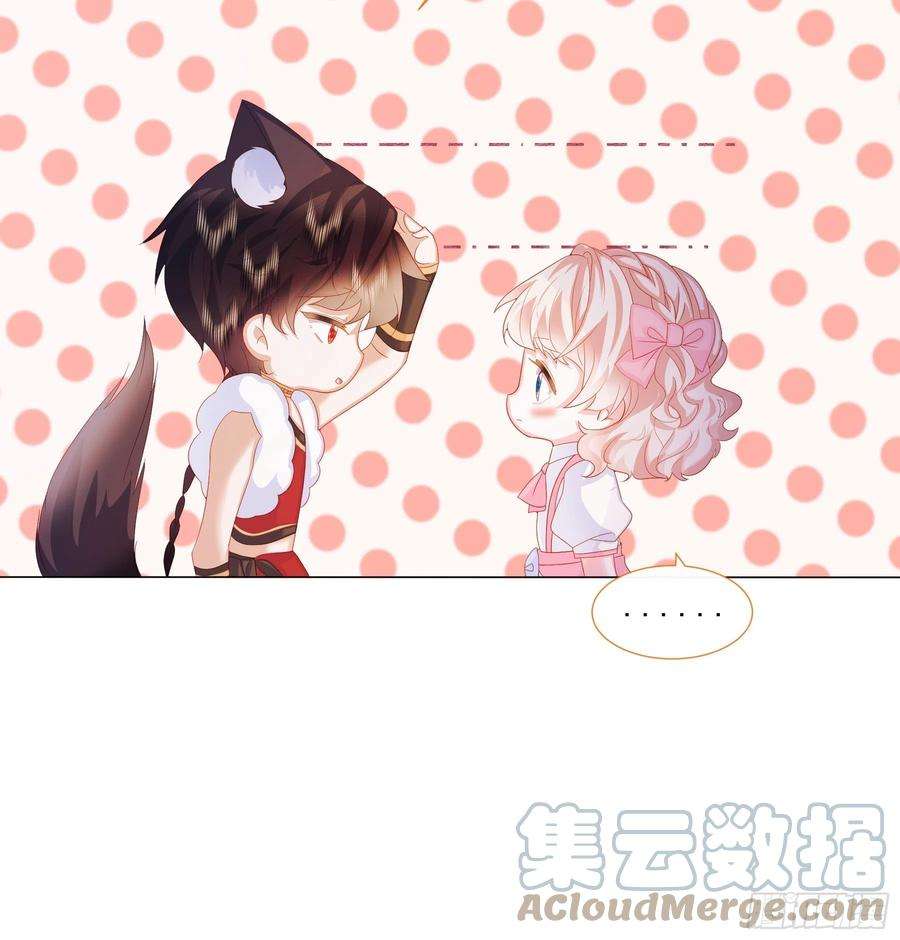 亲爱的妮妮塔7话 图科拉斯之门