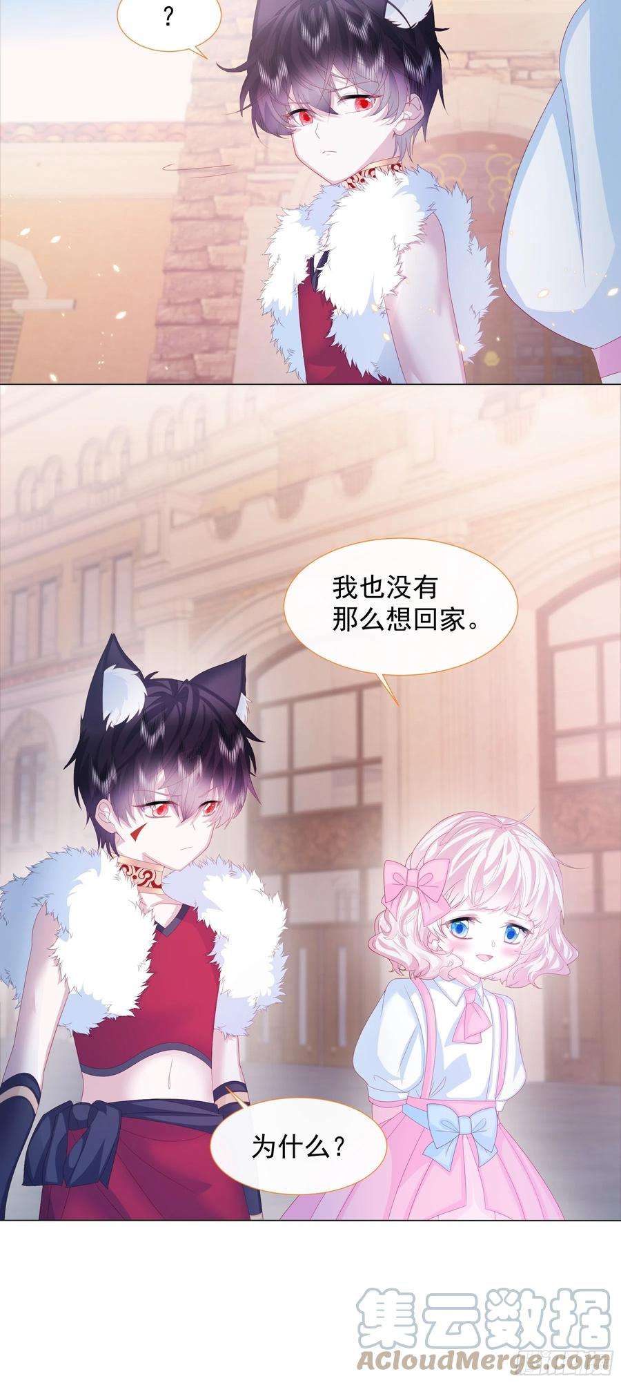 亲爱的妮妮塔7话 图科拉斯之门