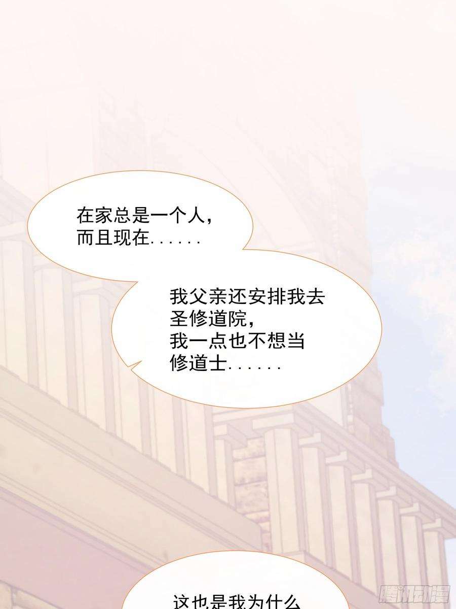 亲爱的妮妮塔7话 图科拉斯之门