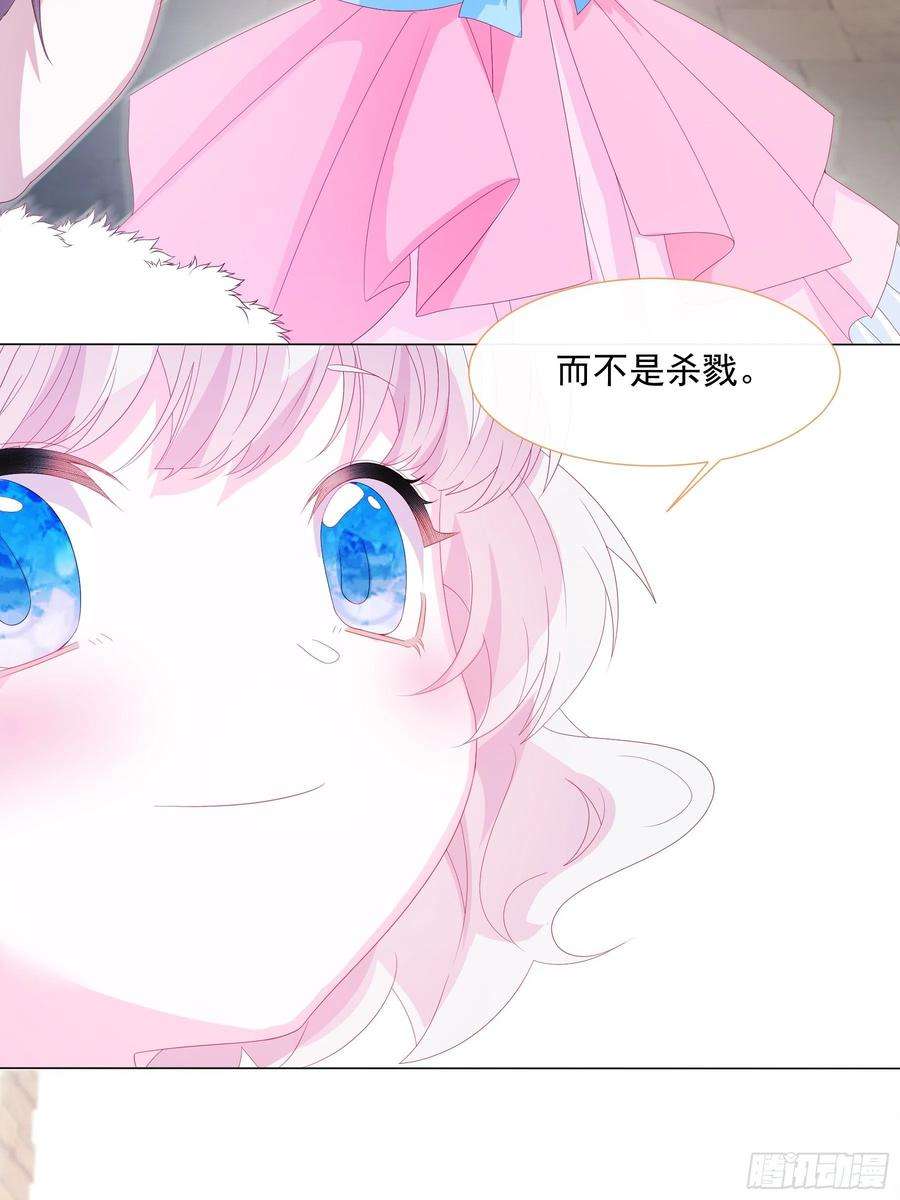 亲爱的妮妮塔7话 图科拉斯之门