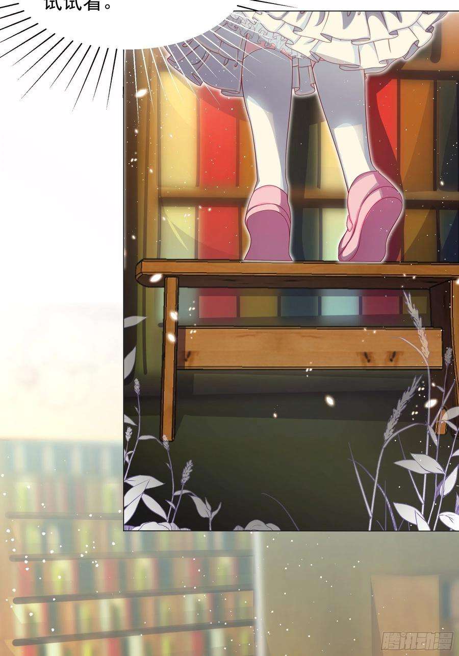 亲爱的妮妮塔7话 图科拉斯之门