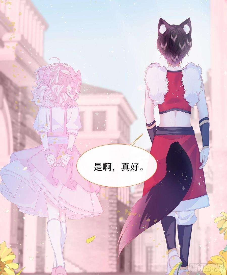 亲爱的妮妮塔7话 图科拉斯之门