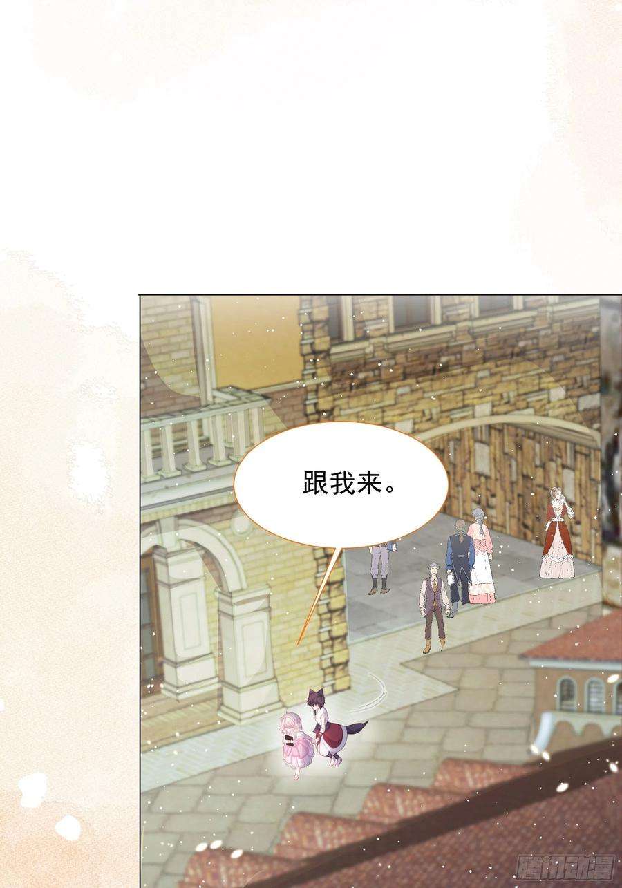 亲爱的妮妮塔7话 图科拉斯之门