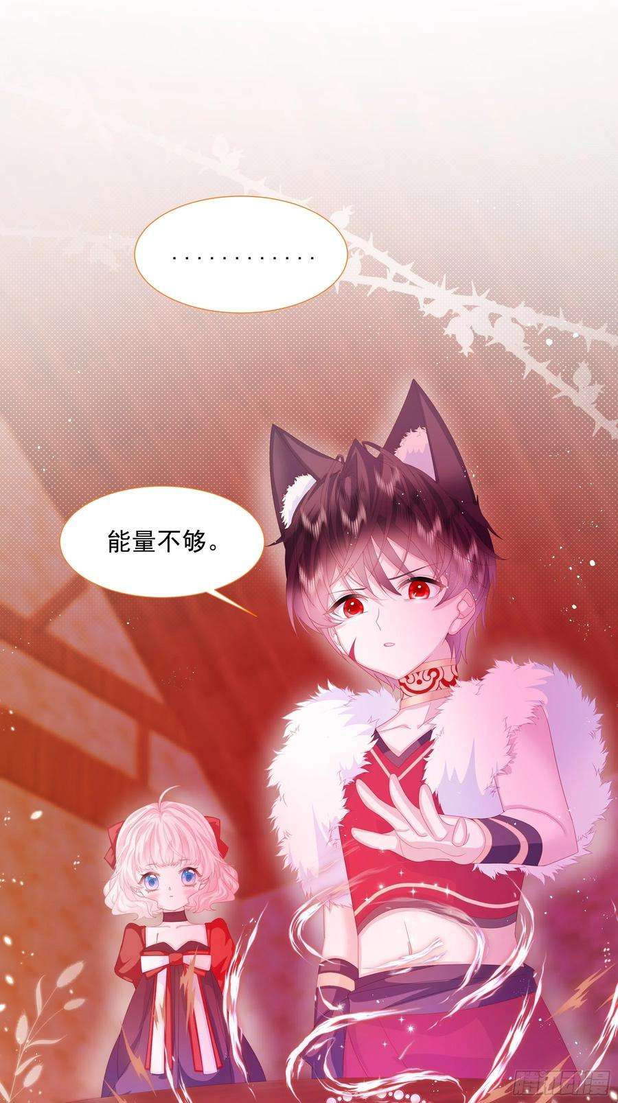 亲爱的妮妮塔8话 瑞普空镇