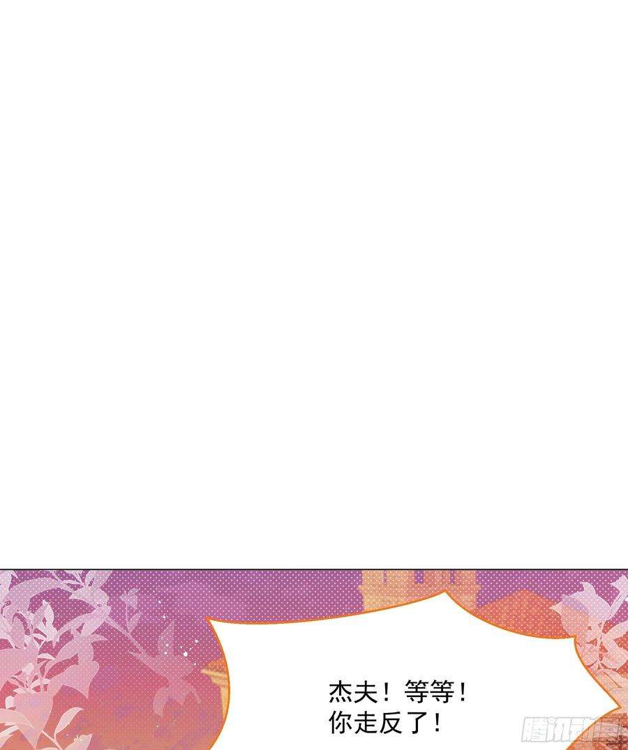 亲爱的妮妮塔8话 瑞普空镇