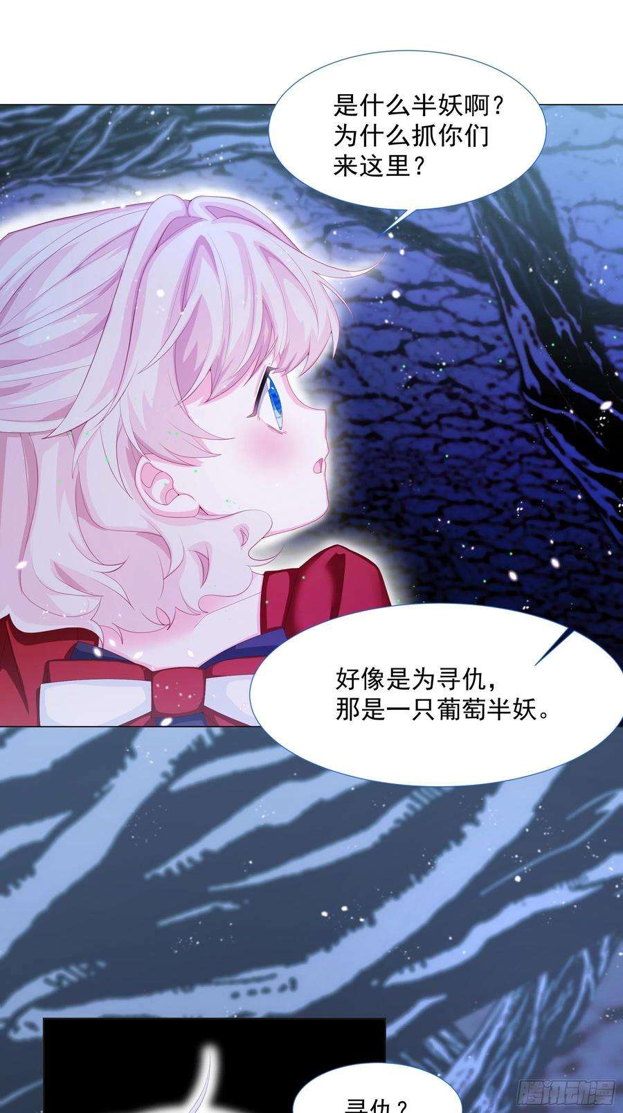 亲爱的妮妮塔9话 疯狂拉克丝