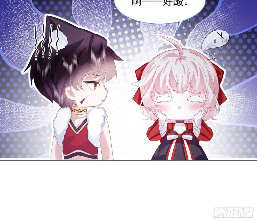 亲爱的妮妮塔9话 疯狂拉克丝