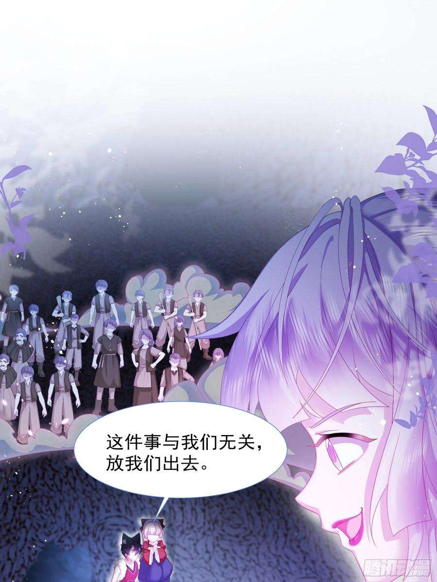 亲爱的妮妮塔9话 疯狂拉克丝