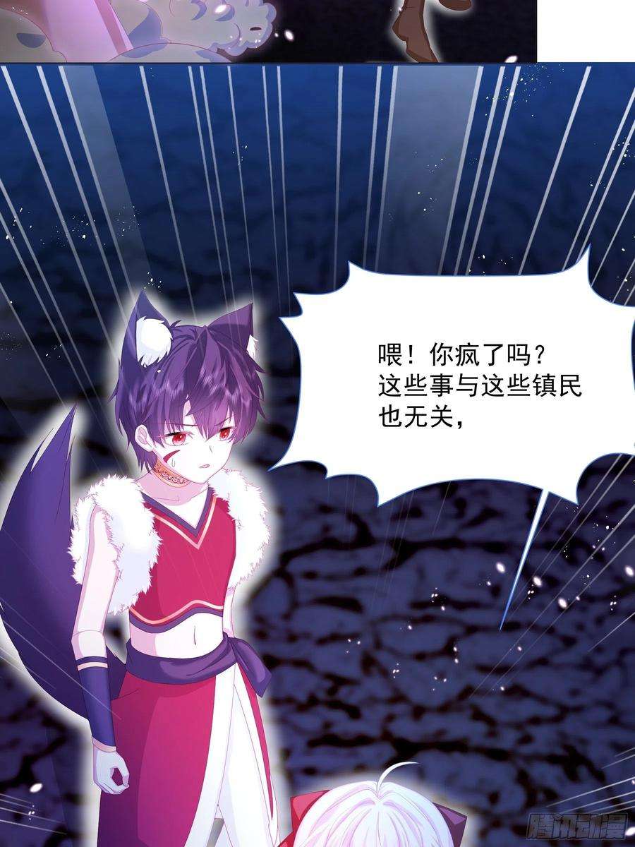 亲爱的妮妮塔9话 疯狂拉克丝