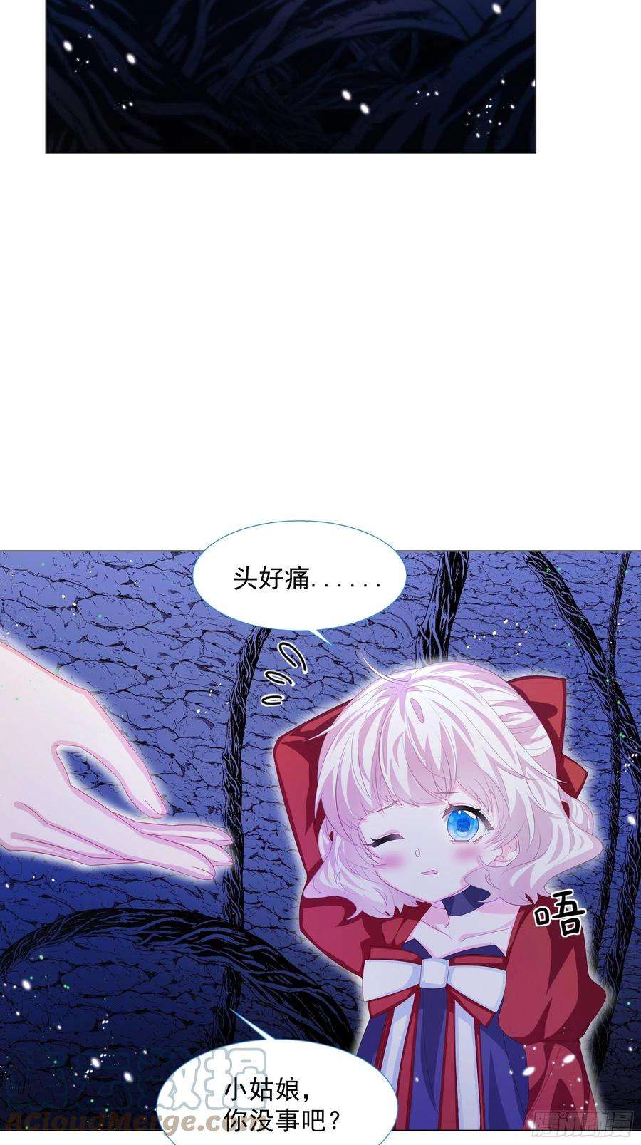 亲爱的妮妮塔9话 疯狂拉克丝