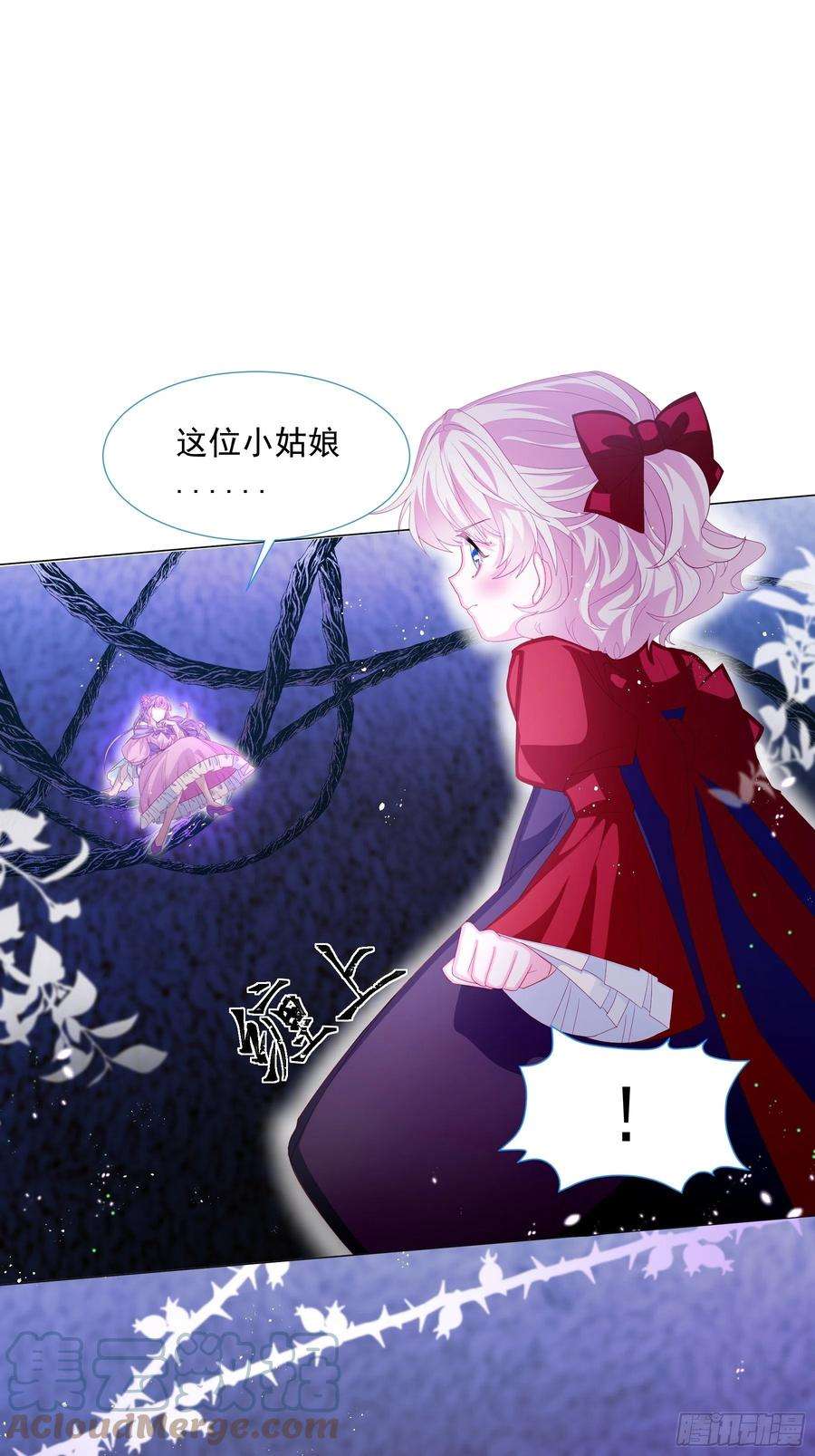 亲爱的妮妮塔9话 疯狂拉克丝
