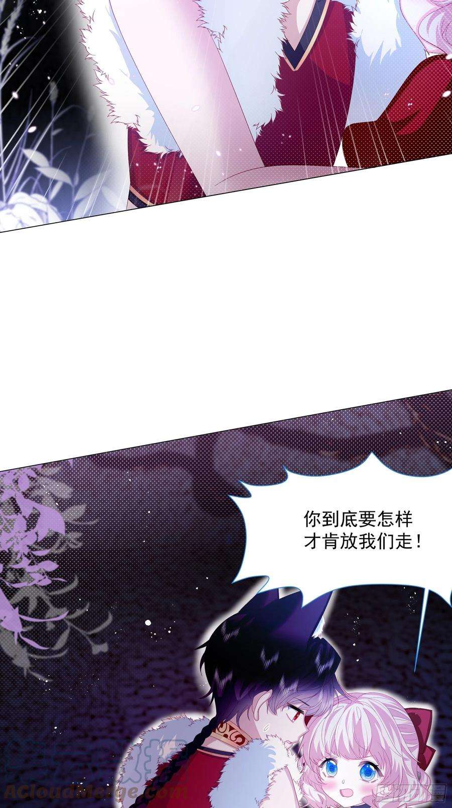 亲爱的妮妮塔9话 疯狂拉克丝