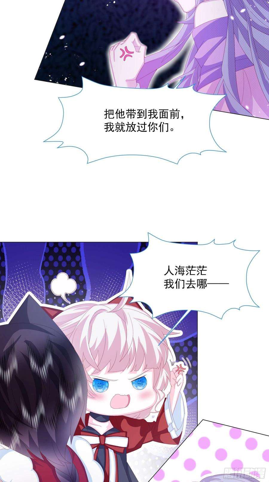 亲爱的妮妮塔9话 疯狂拉克丝