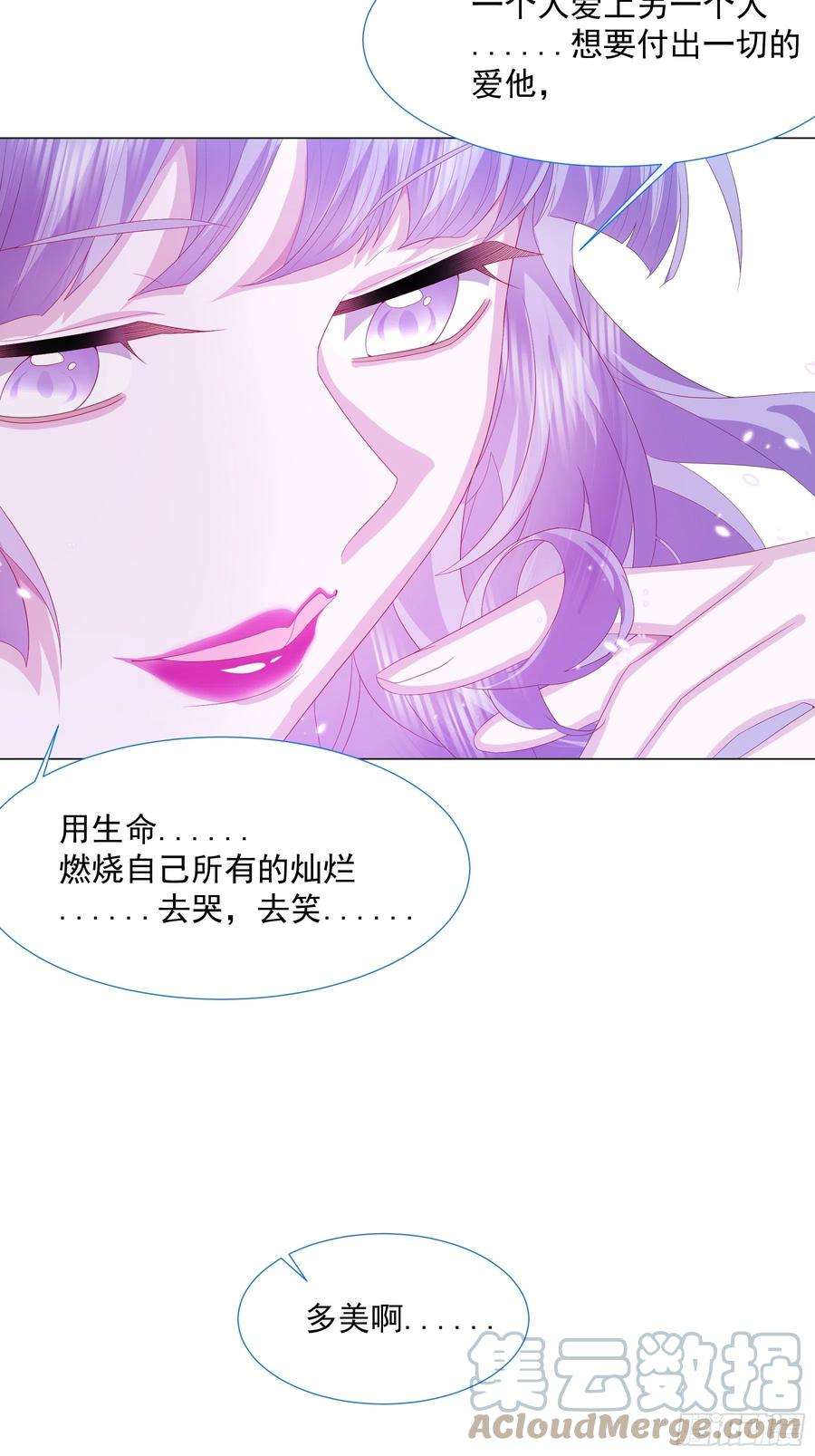 亲爱的妮妮塔9话 疯狂拉克丝