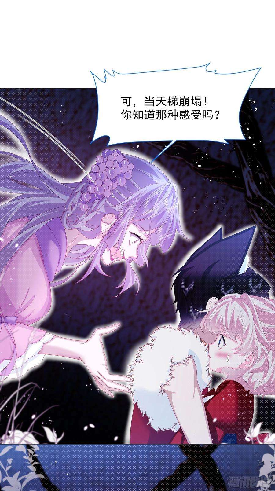 亲爱的妮妮塔9话 疯狂拉克丝