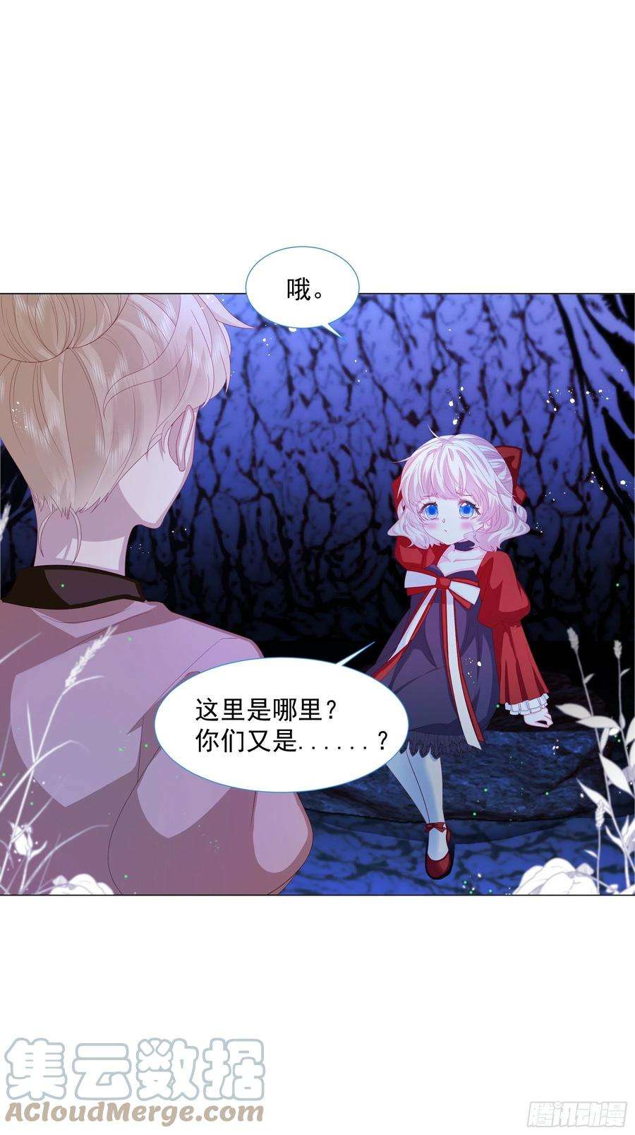 亲爱的妮妮塔9话 疯狂拉克丝