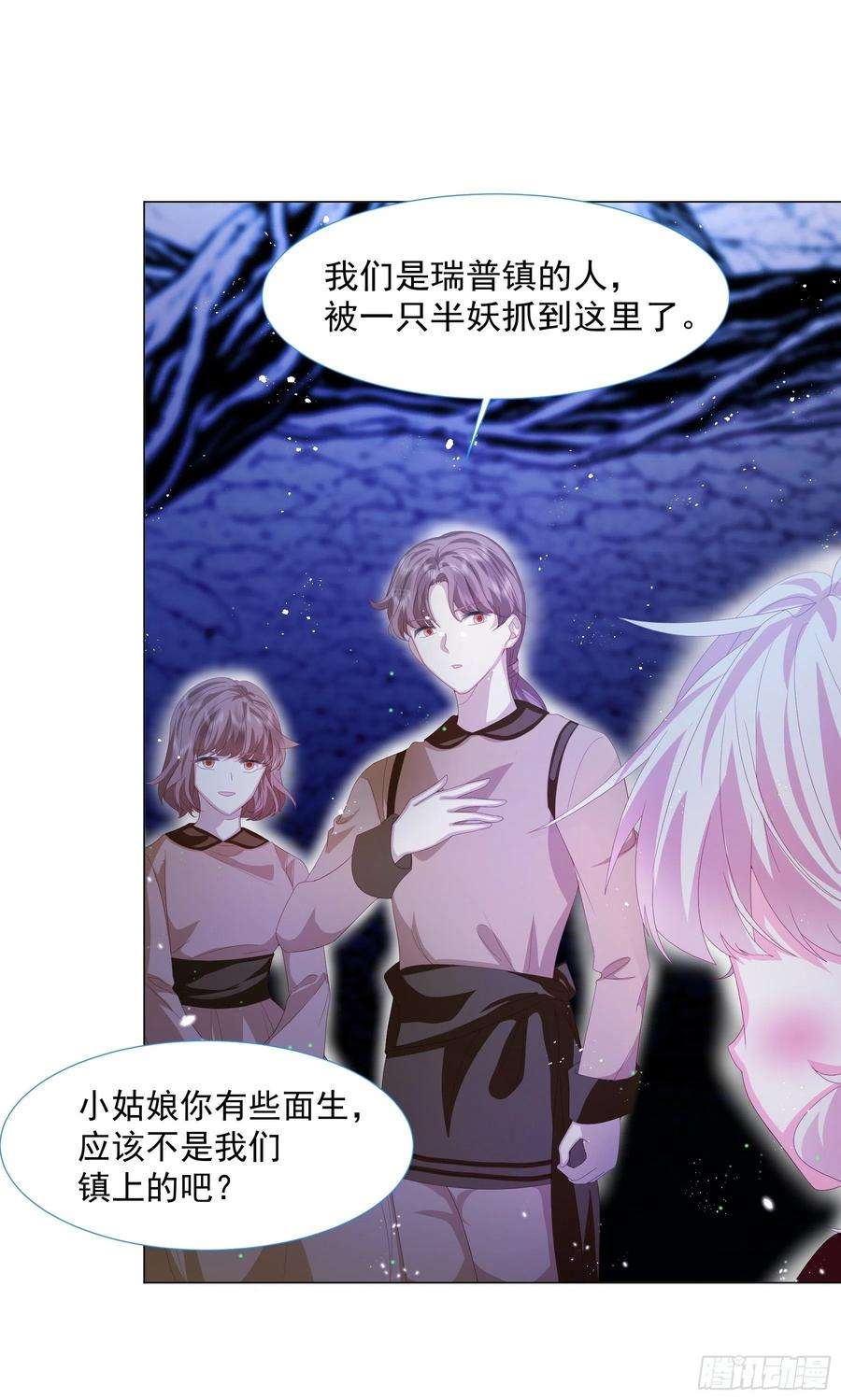 亲爱的妮妮塔9话 疯狂拉克丝