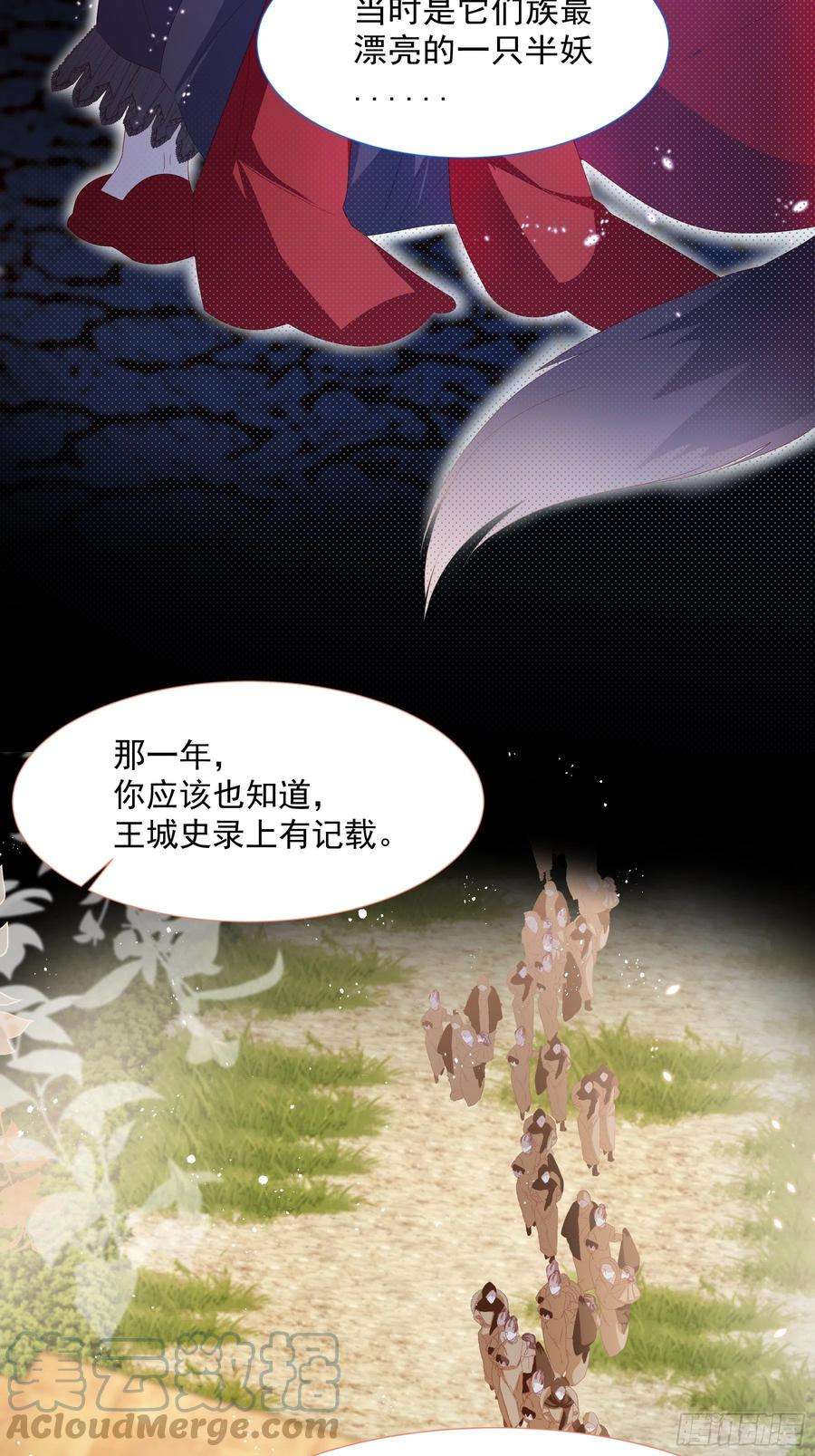 亲爱的妮妮塔10话 破局吧！