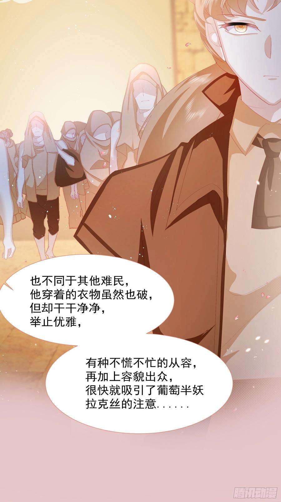 亲爱的妮妮塔10话 破局吧！