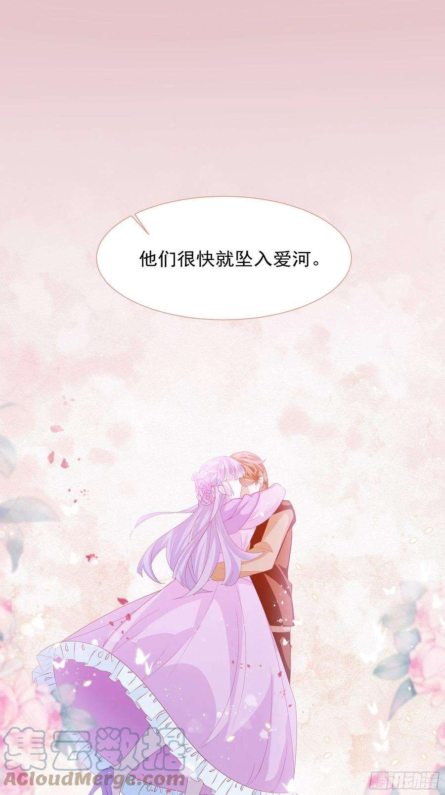 亲爱的妮妮塔10话 破局吧！