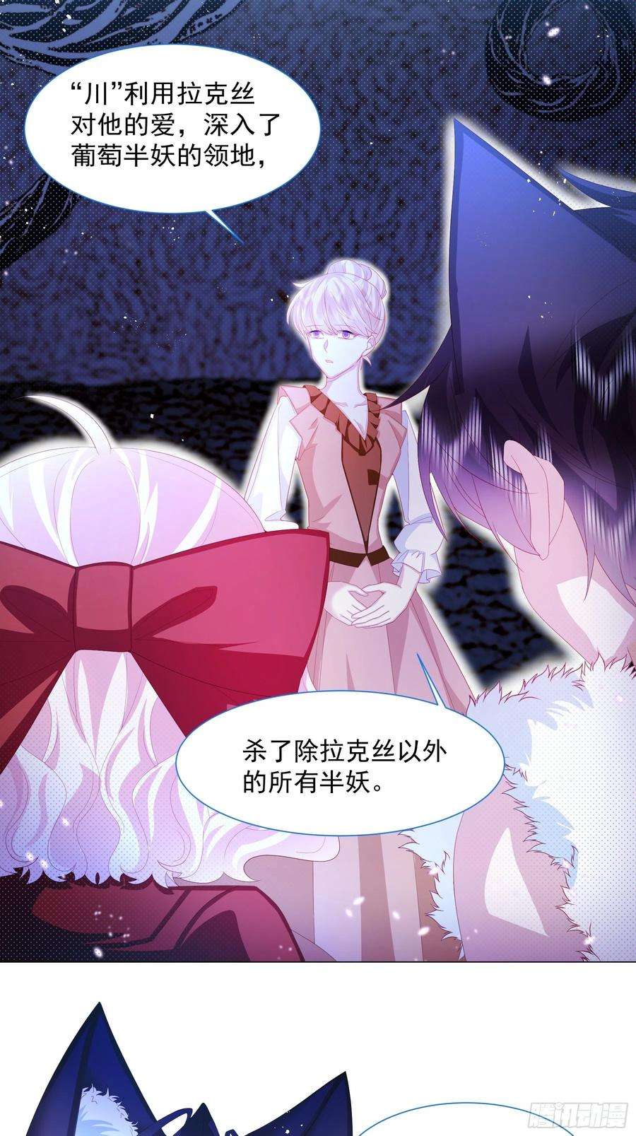 亲爱的妮妮塔10话 破局吧！