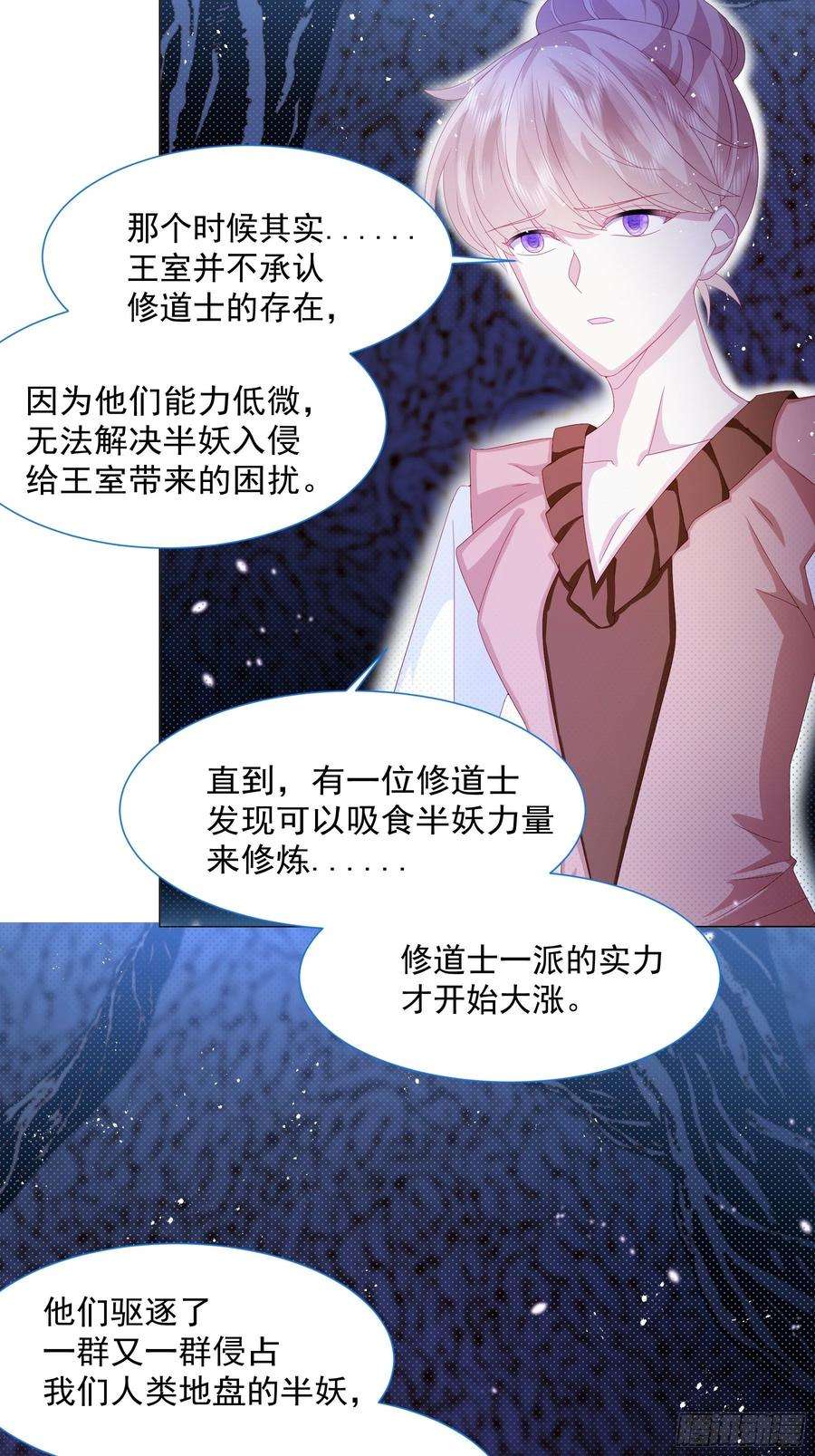 亲爱的妮妮塔10话 破局吧！