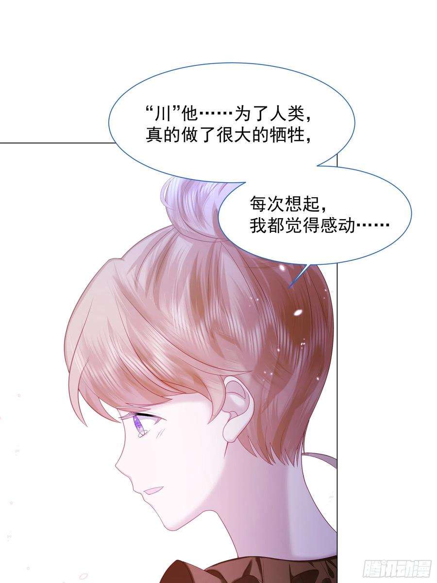亲爱的妮妮塔10话 破局吧！