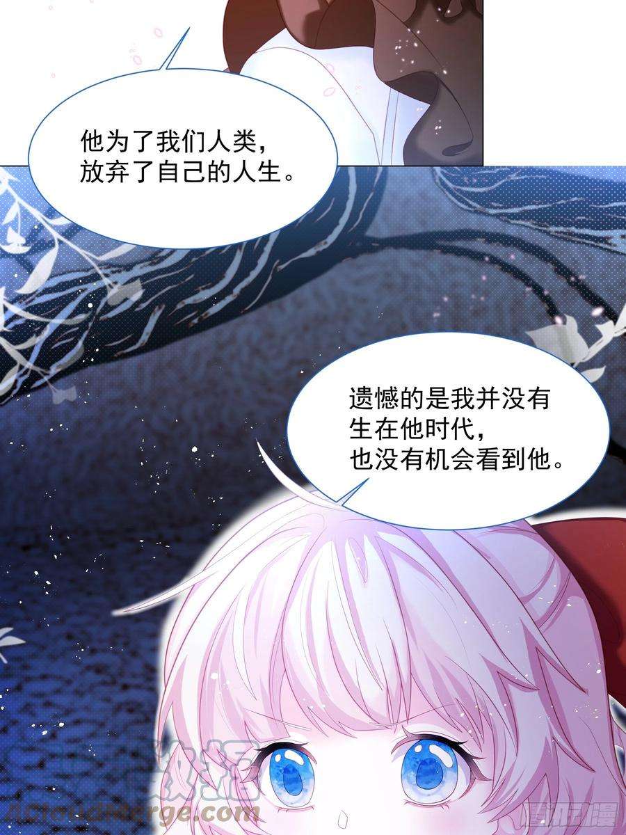 亲爱的妮妮塔10话 破局吧！
