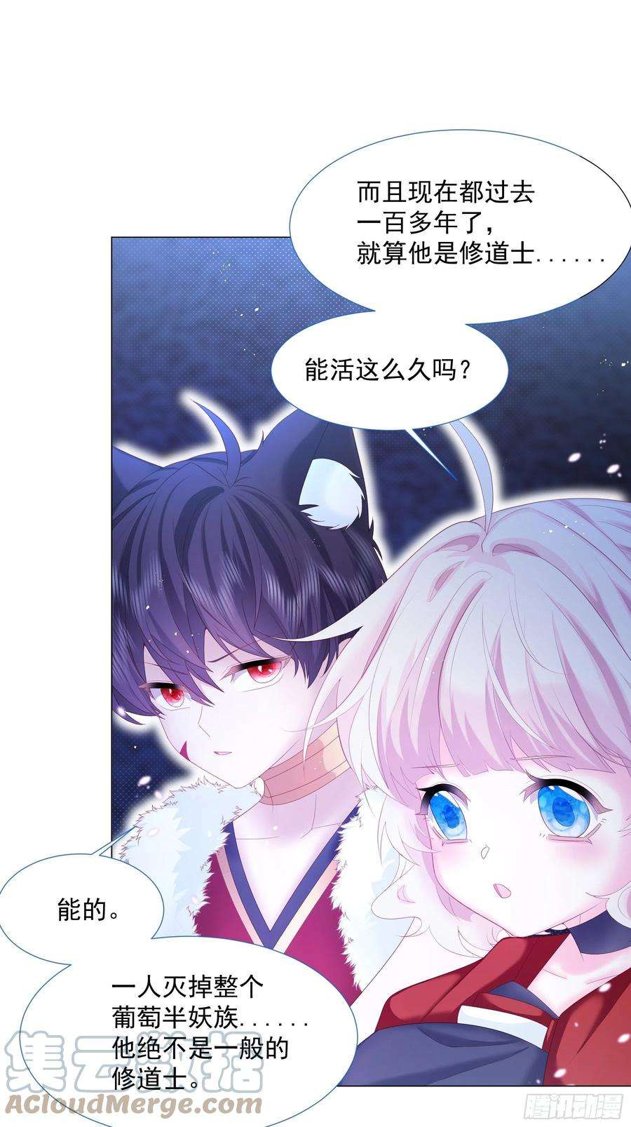 亲爱的妮妮塔10话 破局吧！
