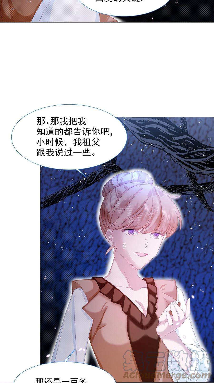 亲爱的妮妮塔10话 破局吧！