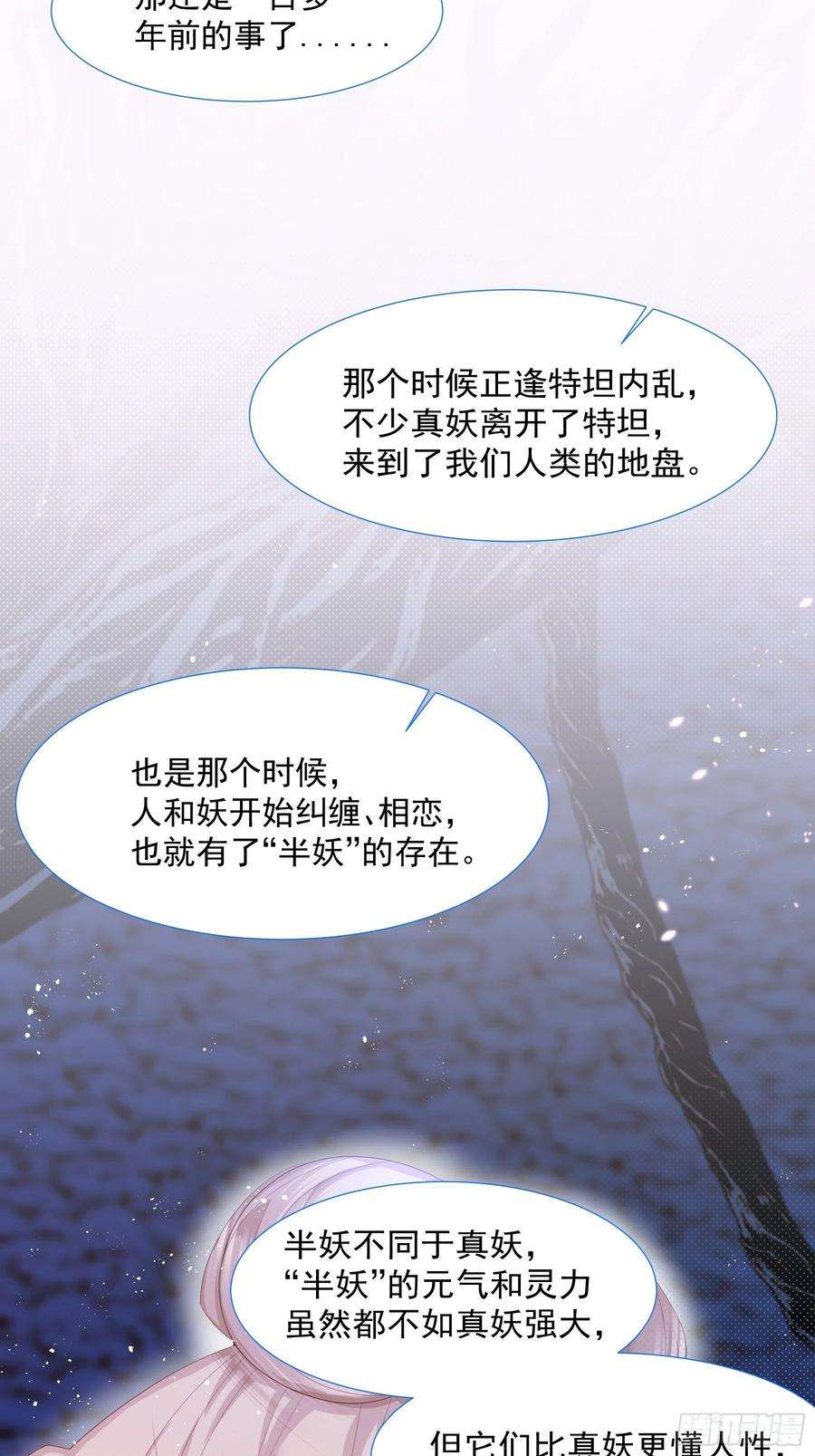 亲爱的妮妮塔10话 破局吧！