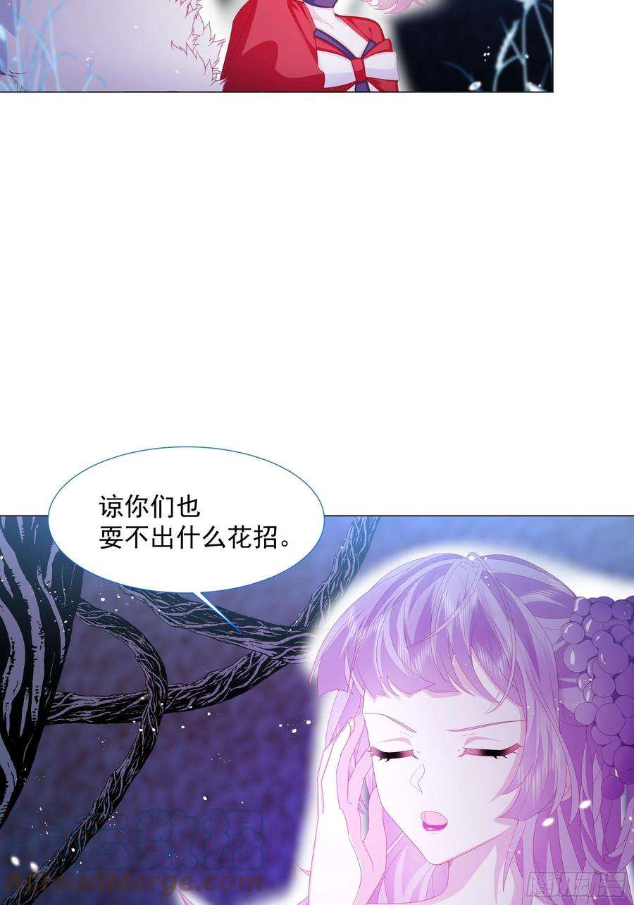 亲爱的妮妮塔11话 寻川之旅