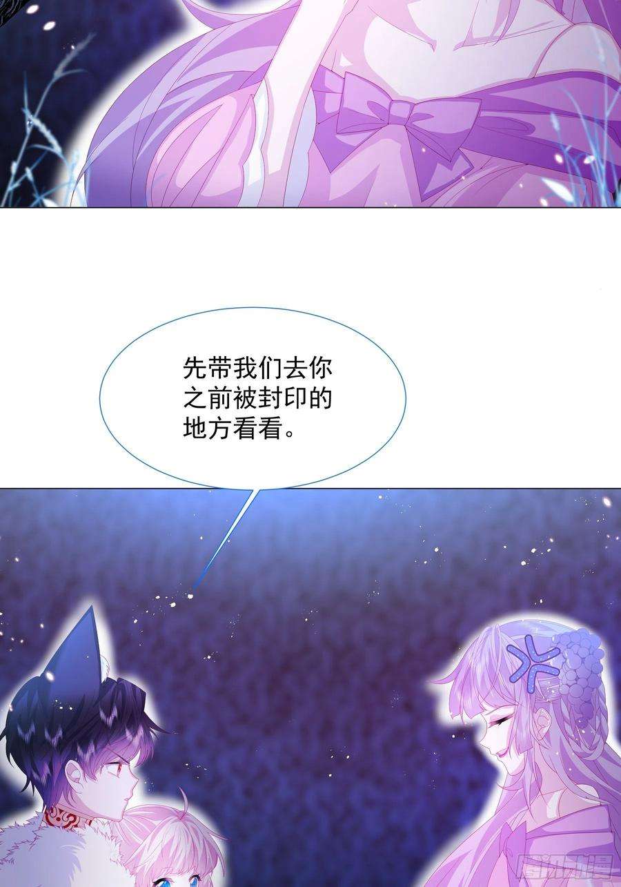 亲爱的妮妮塔11话 寻川之旅