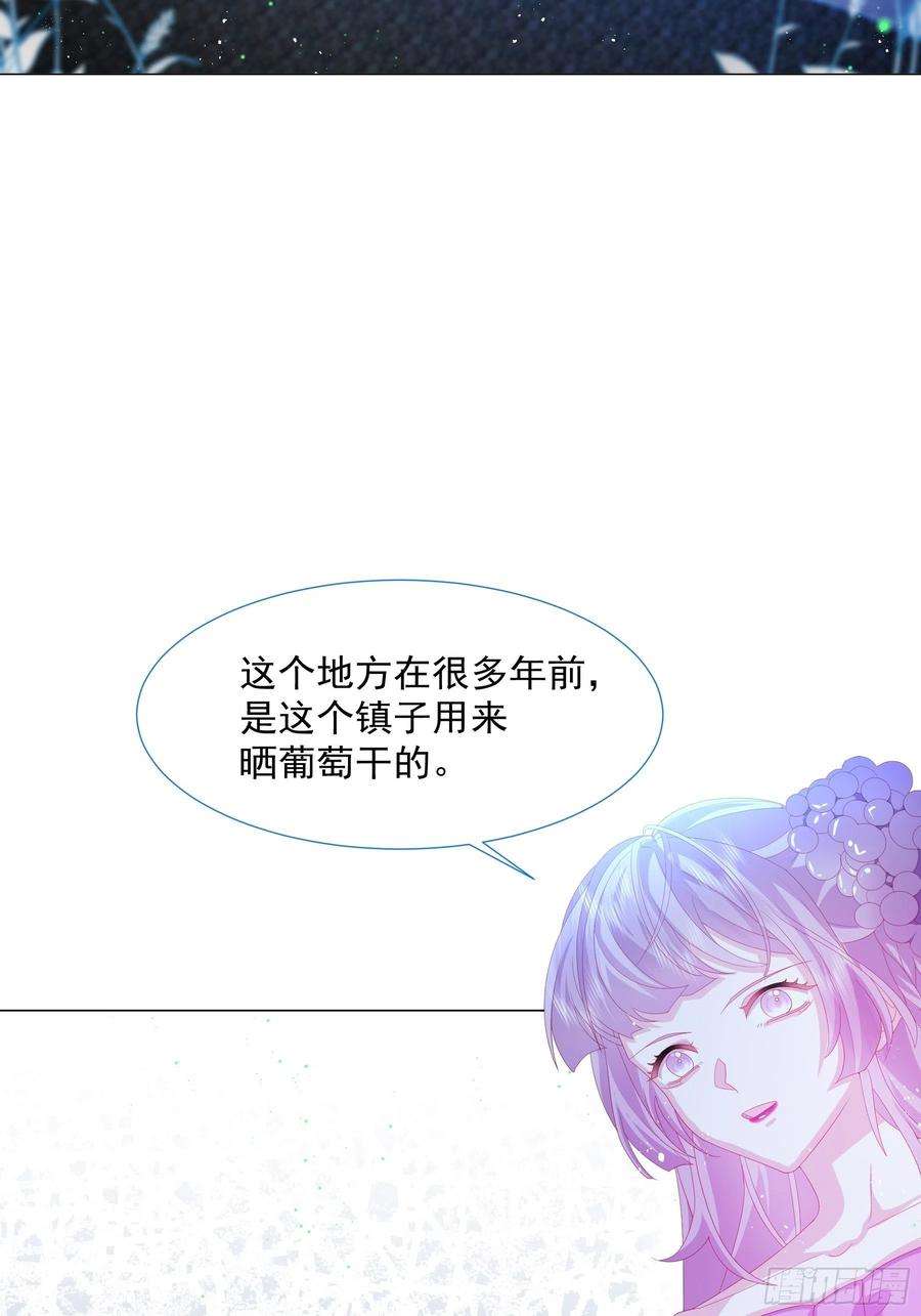 亲爱的妮妮塔11话 寻川之旅