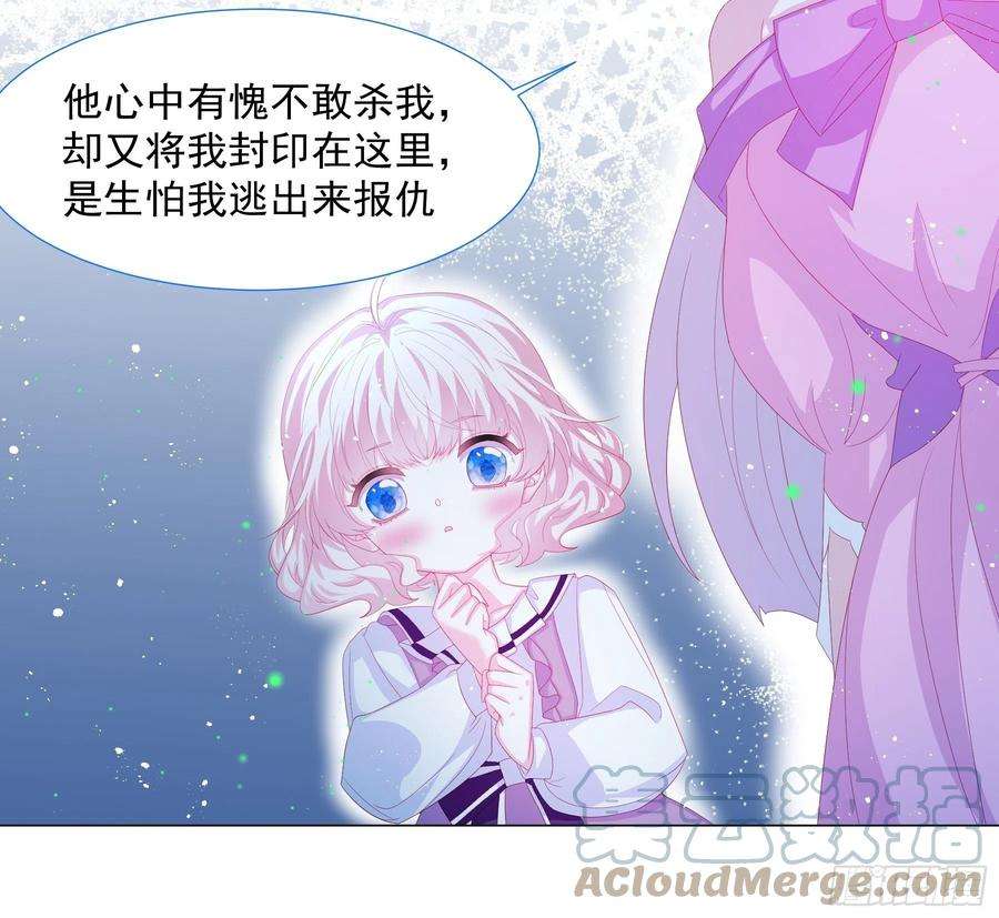 亲爱的妮妮塔11话 寻川之旅