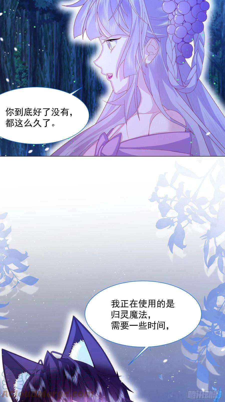 亲爱的妮妮塔11话 寻川之旅