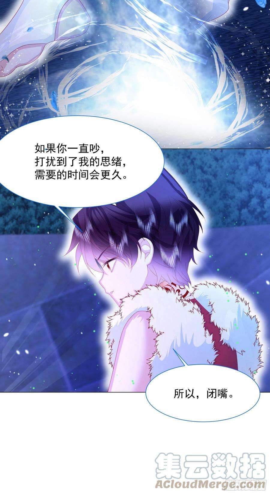 亲爱的妮妮塔11话 寻川之旅