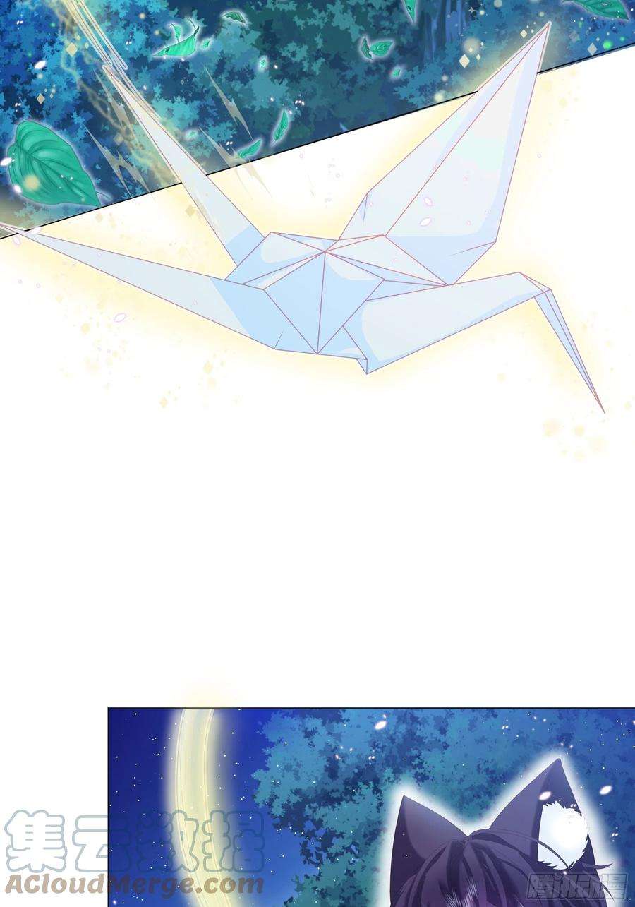 亲爱的妮妮塔11话 寻川之旅