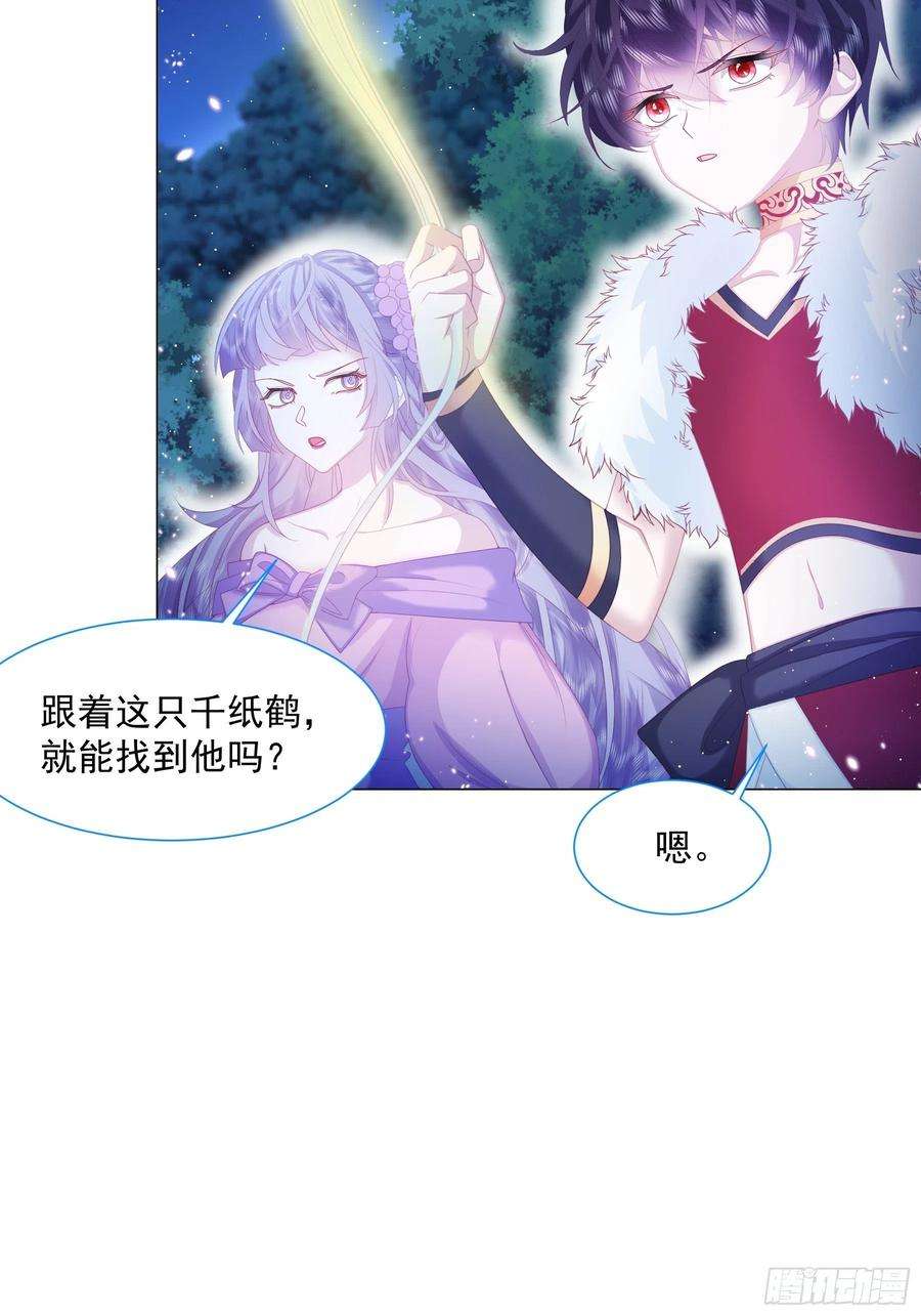亲爱的妮妮塔11话 寻川之旅