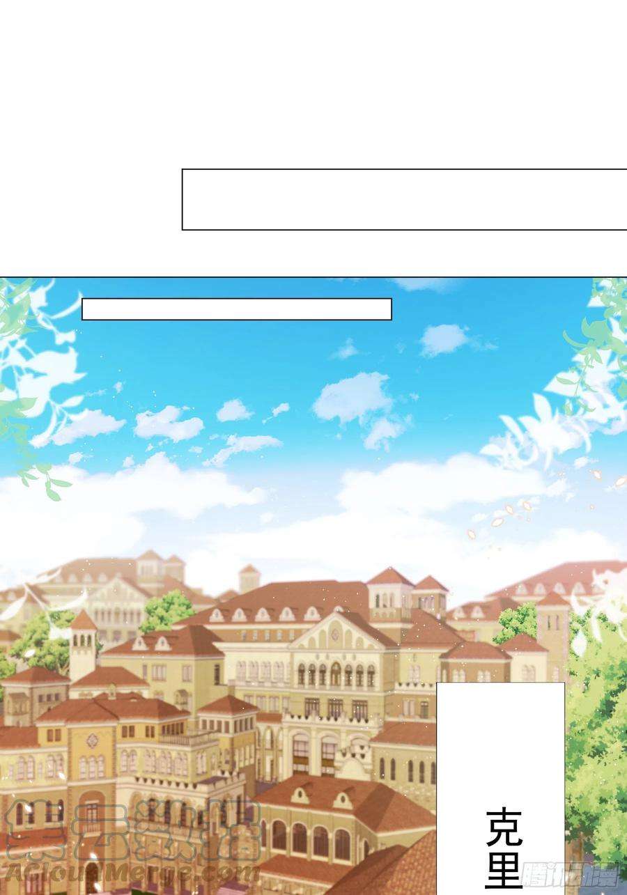 亲爱的妮妮塔11话 寻川之旅