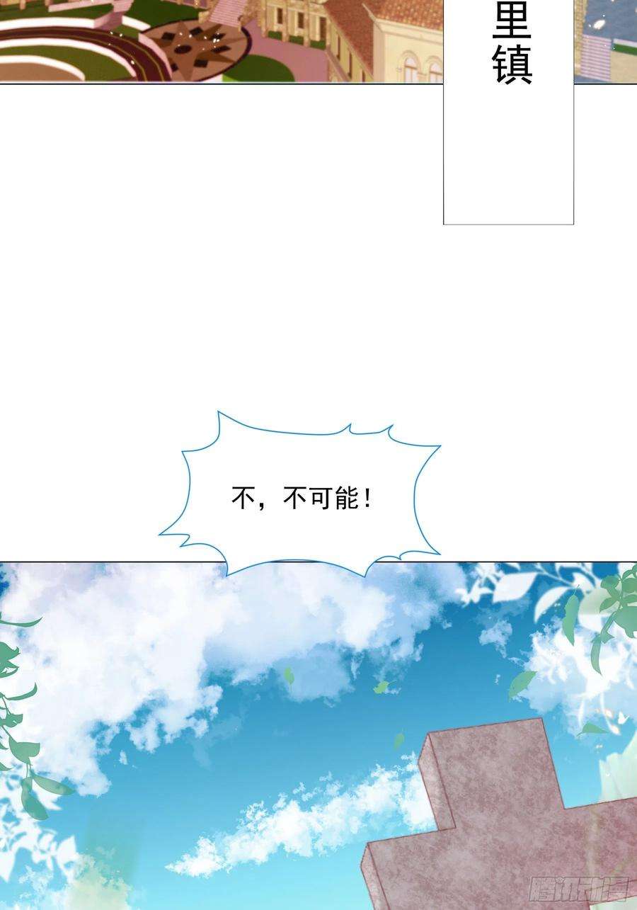 亲爱的妮妮塔11话 寻川之旅