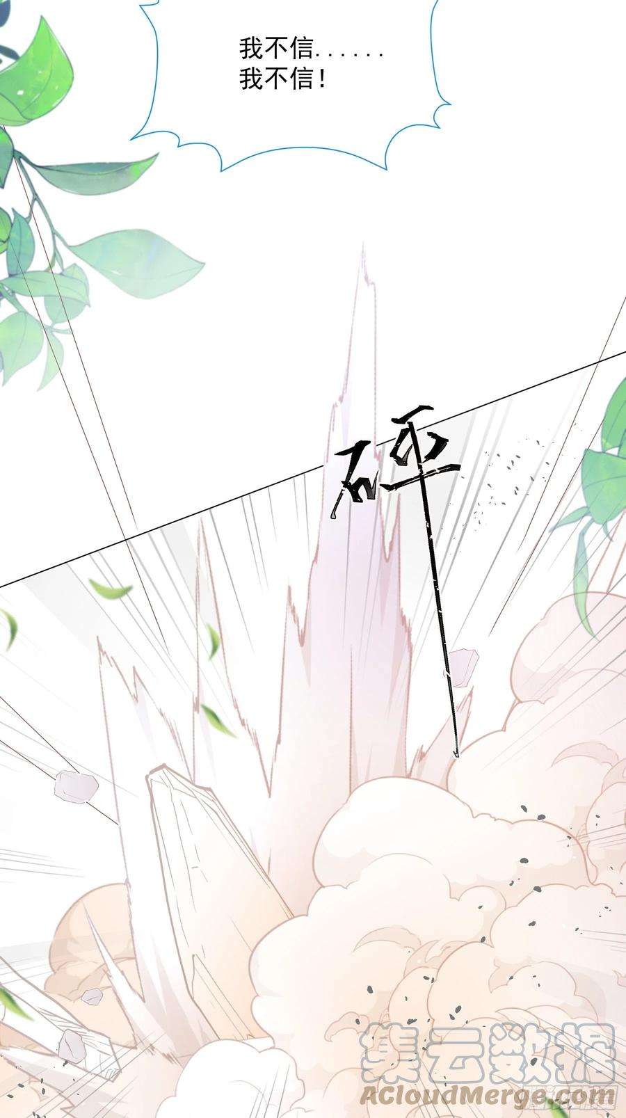亲爱的妮妮塔11话 寻川之旅