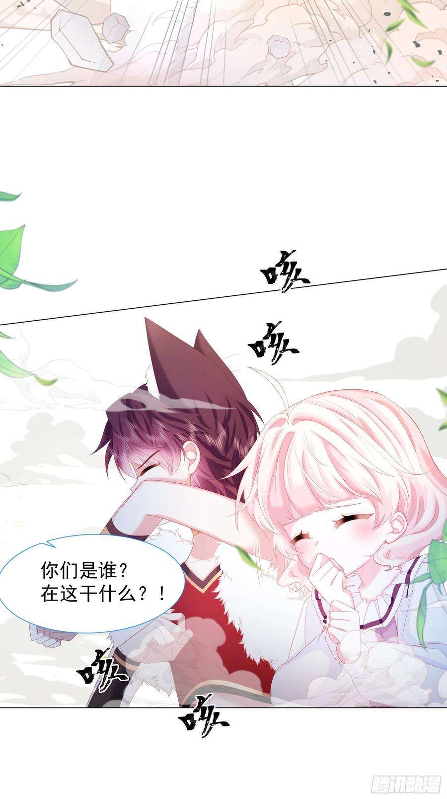 亲爱的妮妮塔11话 寻川之旅