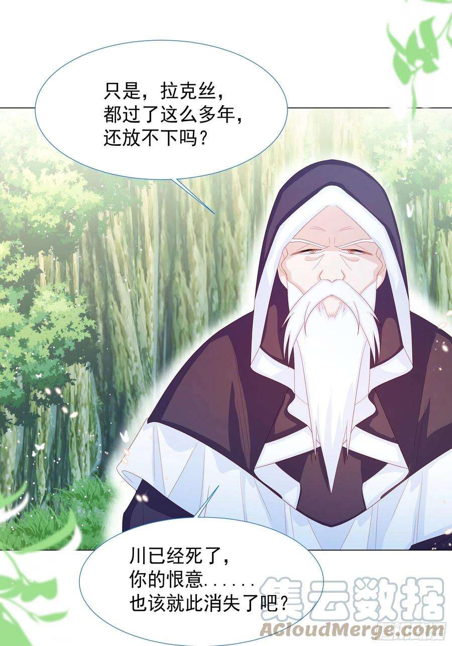 亲爱的妮妮塔11话 寻川之旅