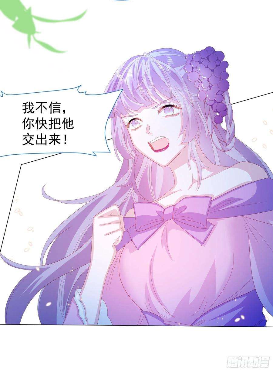 亲爱的妮妮塔11话 寻川之旅